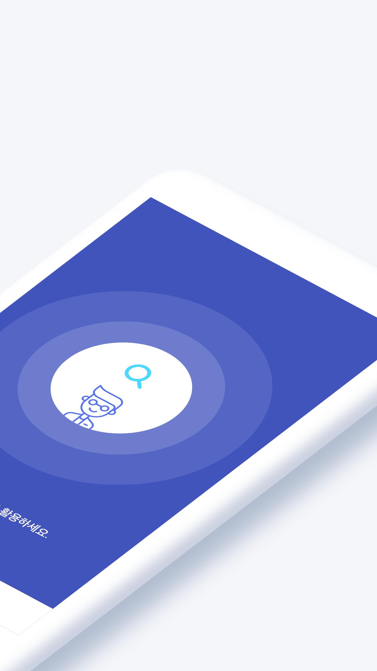 Download BRIS android on PC