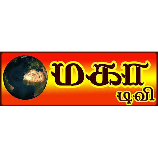 Shri Maga TV