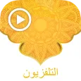 Arabic Live TV - Arab World Television