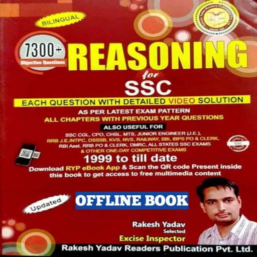 Rakesh Yadav Reasoning Book in Hindi Offline