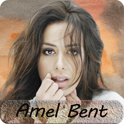 Amel bent sans internet