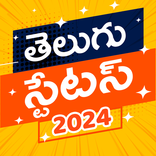 Telugu Status 2024