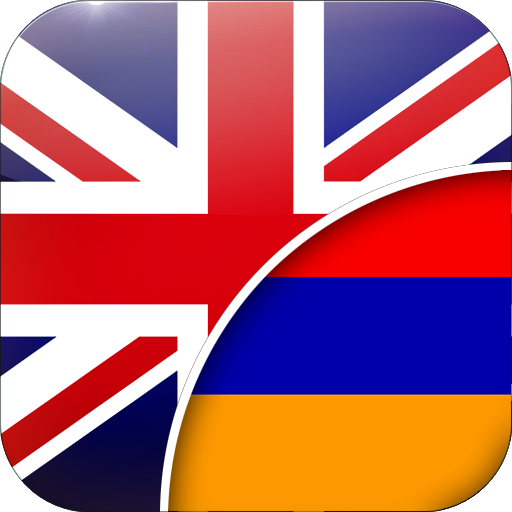 English-Armenian Translator