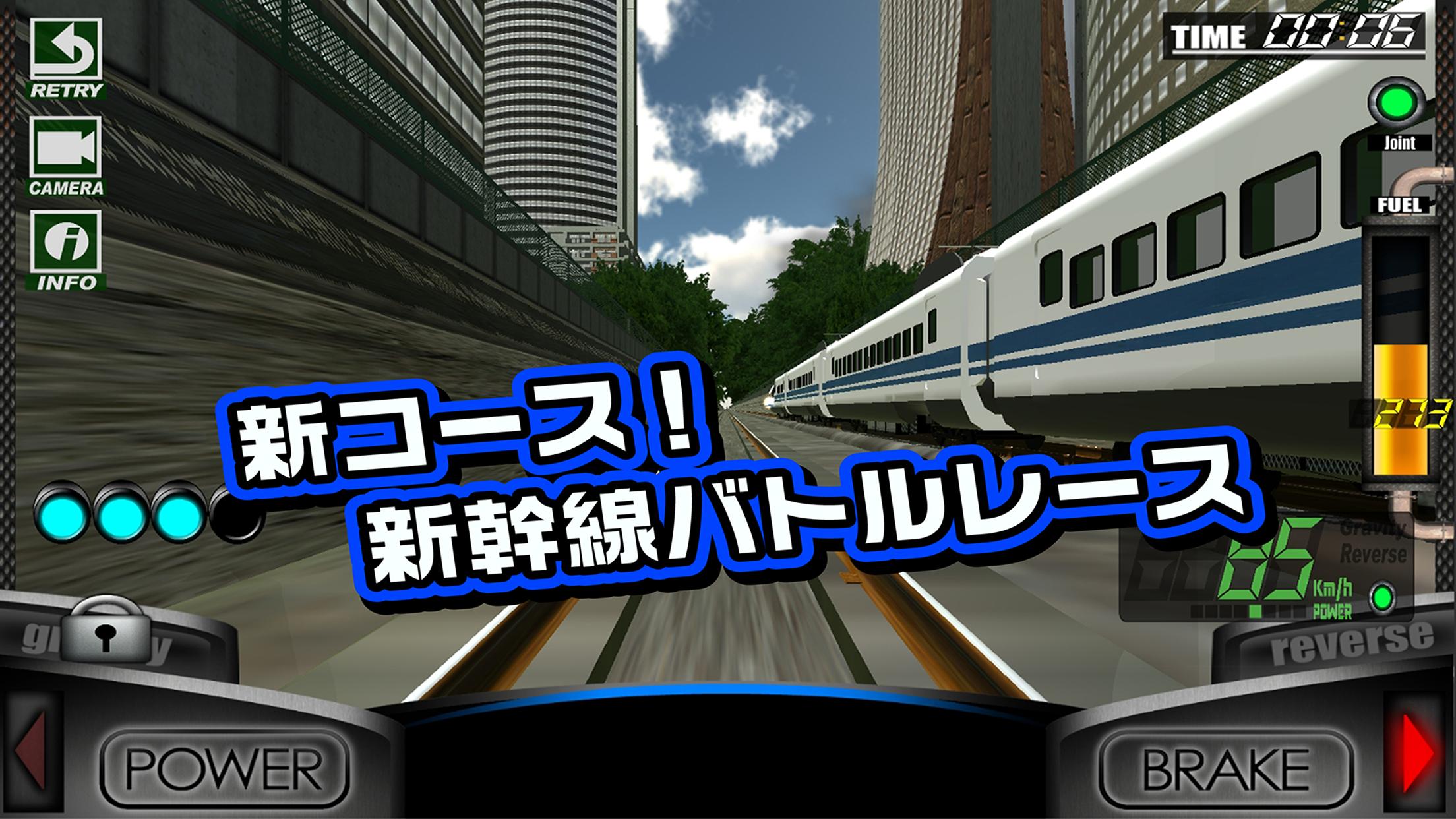 Download 絶叫トレインコースター Renewal android on PC