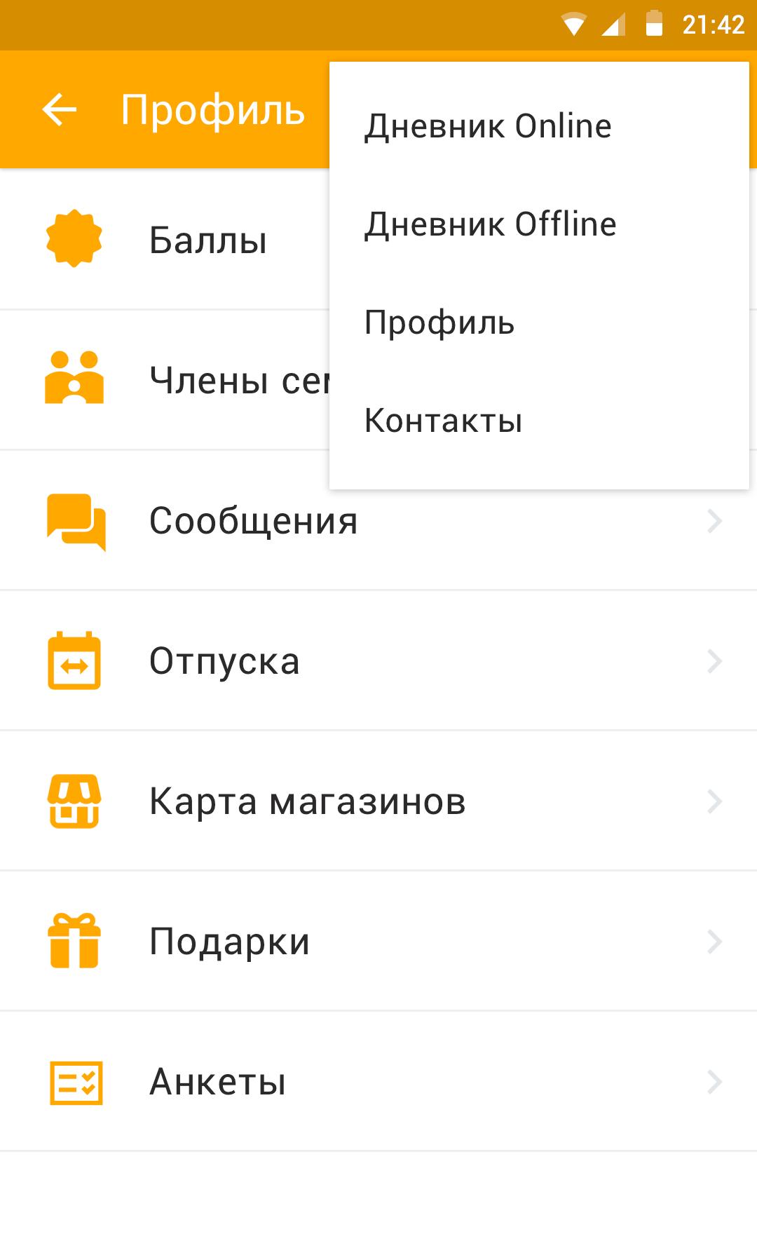 gallery