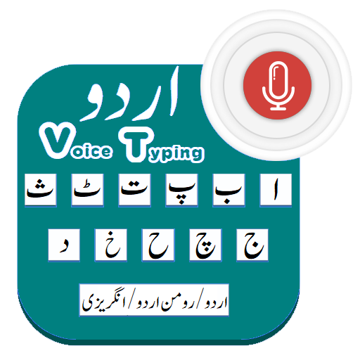 Urdu Voice Typing