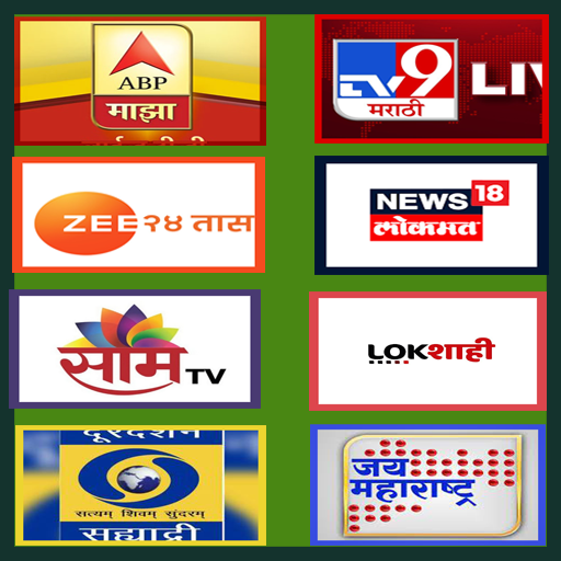 Marathi TV  News Live