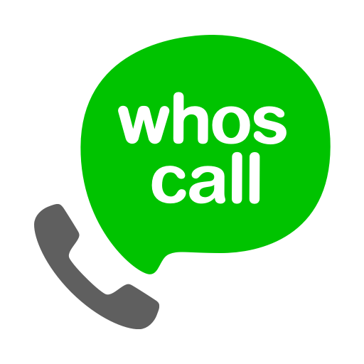 Whoscall บล๊อคเบอร์ ระบุเบอร์