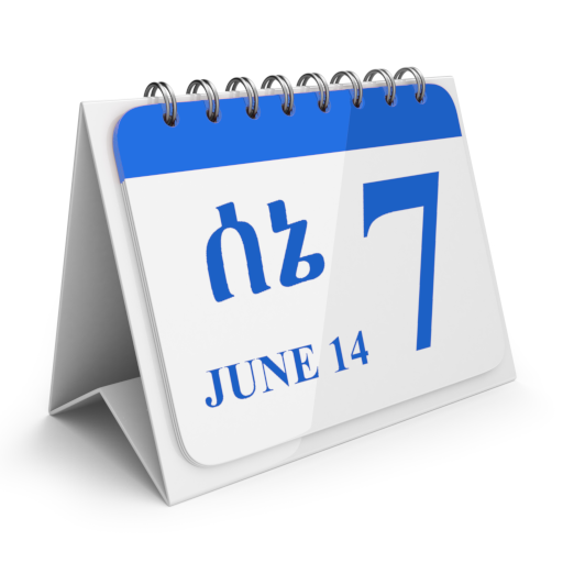Ethiopian Calendar & Converter