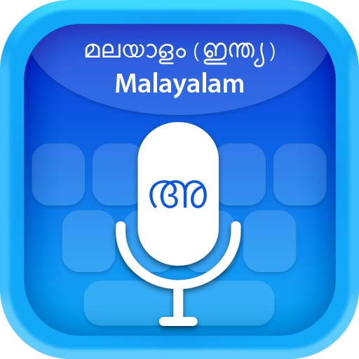 Malayalam (മലയാളം) Voice Typin