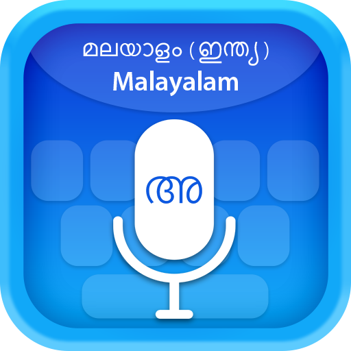 Malayalam (മലയാളം) Voice Typin