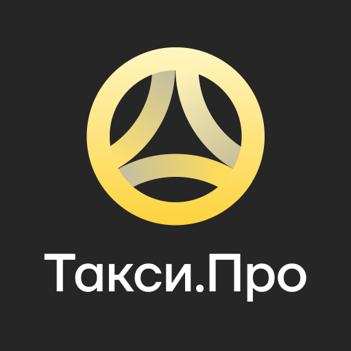 Такси.Про