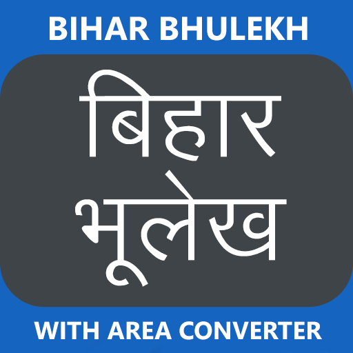 Bihar Bhulekh (Land Records)