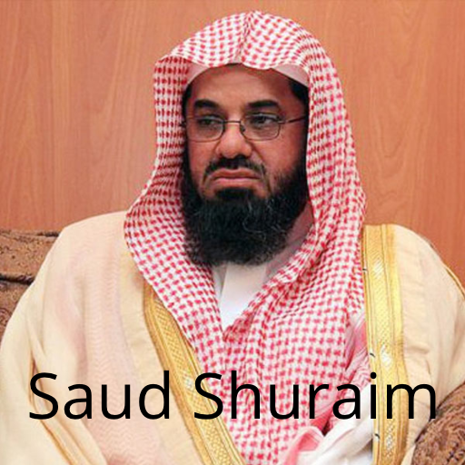 Saud Al Shuraim Quran Offline MP3 2021