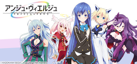 Ange Vierge: The Price of Bonds
