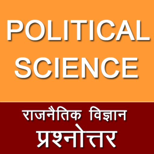 Political Science Question Answer