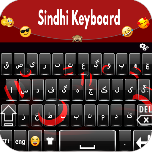 Sindhi Keyboard