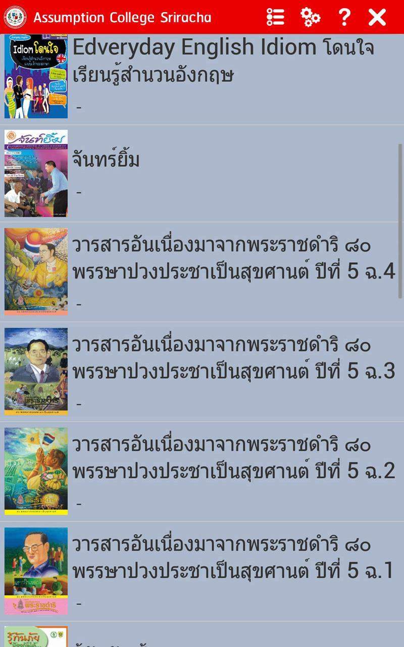 gallery