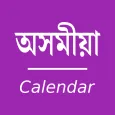 Assamese Calendar - Simple