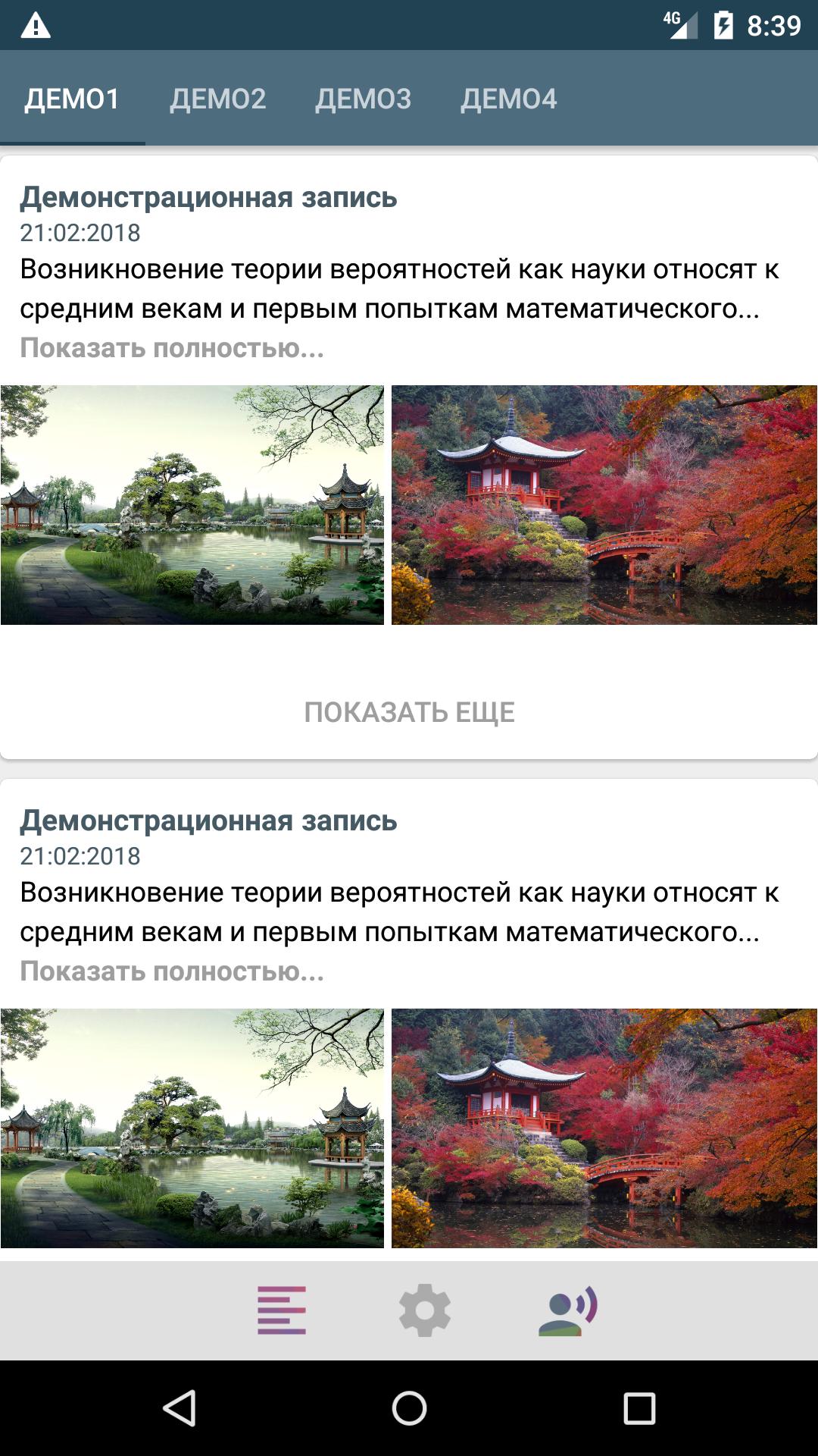 gallery