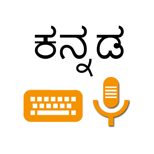 Kannada Voice Typing Keyboard