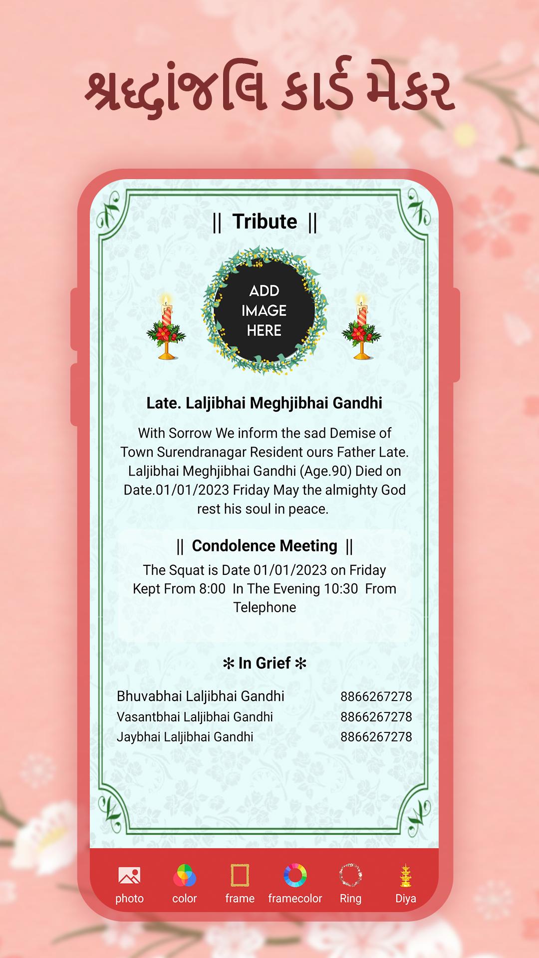 Download RIP Card Maker Tribute Post android on PC