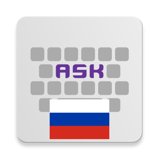 Русский для AnySoftKeyboard