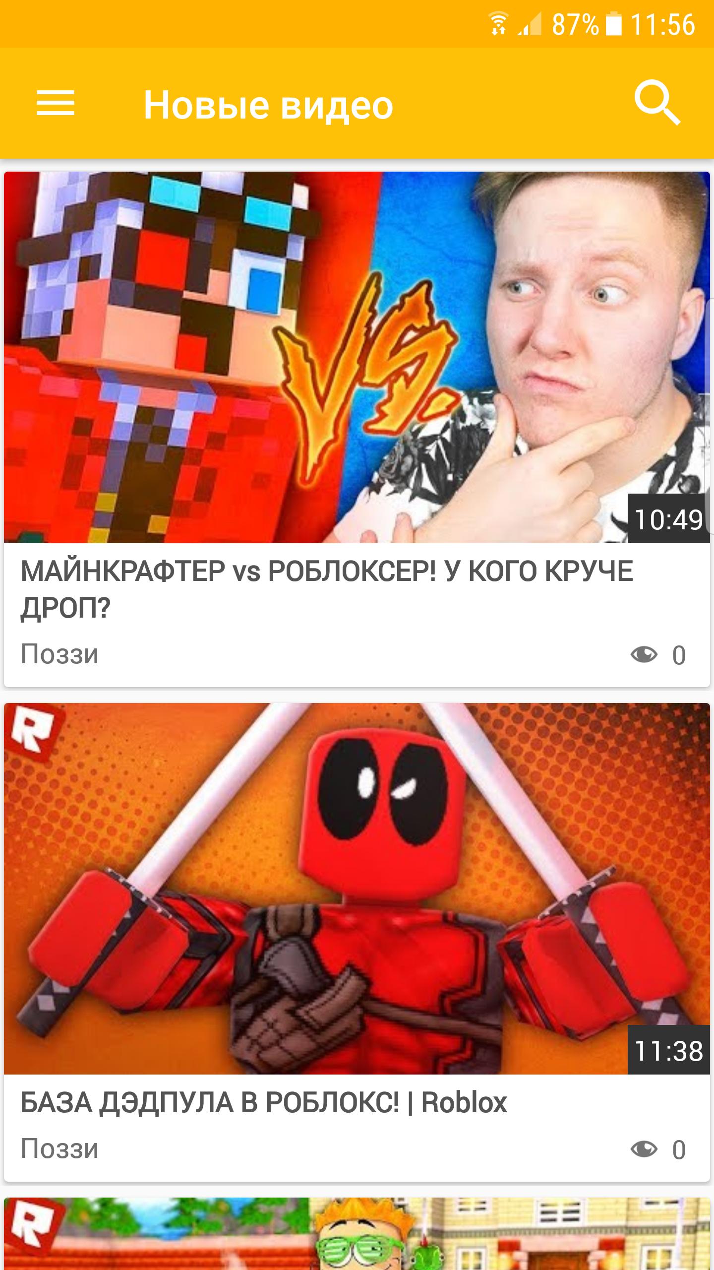 Скачать Поззи Roblox видео на ПК | Официальный представитель GameLoop