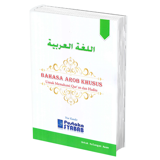 Bahasa Arab Khusus