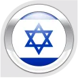 Nemo Hebrew