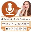 Malayalam Voice Keyboard