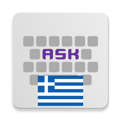 Greek for AnySoftKeyboard