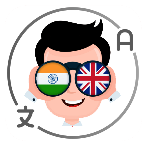 Gujarati-English Translator