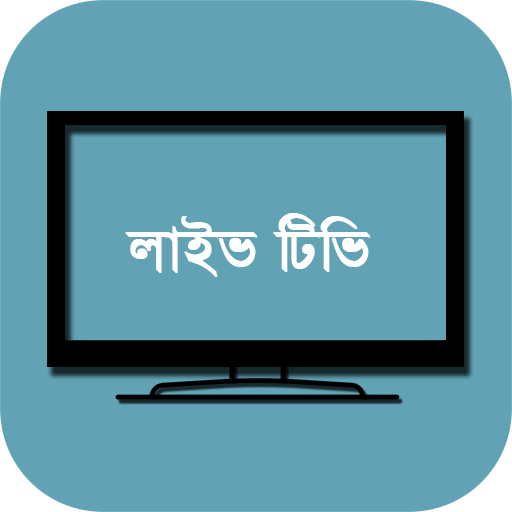 Bangla Television - BD TV