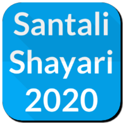 Santali Shayari App