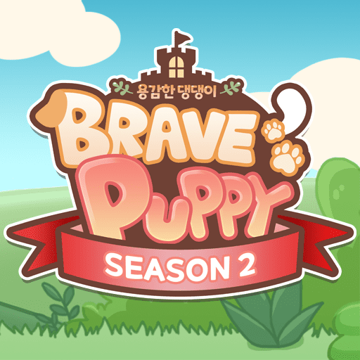 Brave Puppy : Puppy Raising