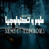 ST حساب المعدل لكلية العلوم و التكنولوجيا بالجزائر