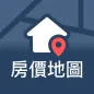 房屋價值地圖-追蹤實價登錄買賣房屋行情
