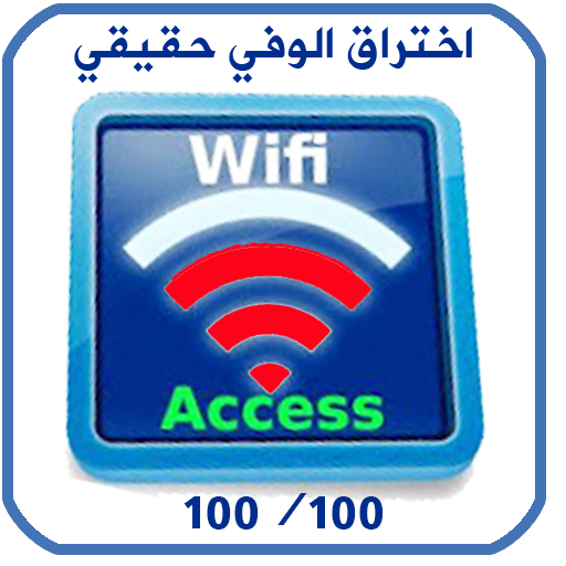 Wifi access WPA WPS WPA2 Prank