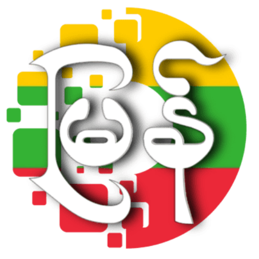Myanmar Add Text on Photo