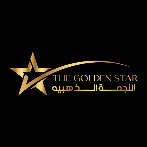 The Golden Star