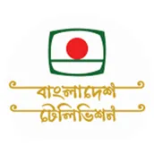 BTV - Bangladesh Television (বিটিভি)