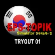 CBT-EPSTOPIK