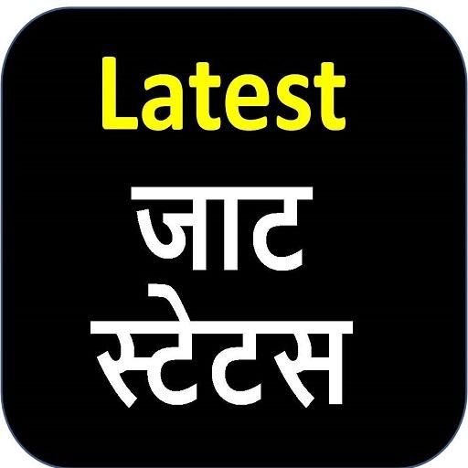 Jaat Status Hindi