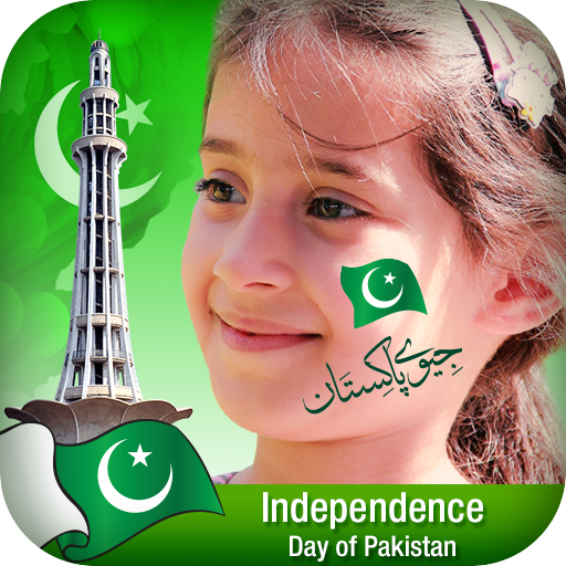 14 August Photo Frame 2026