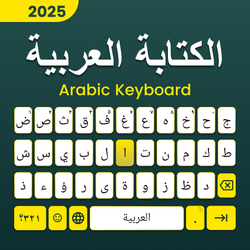 Arabic Keyboard