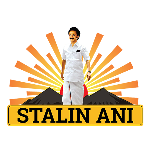 Stalin Ani