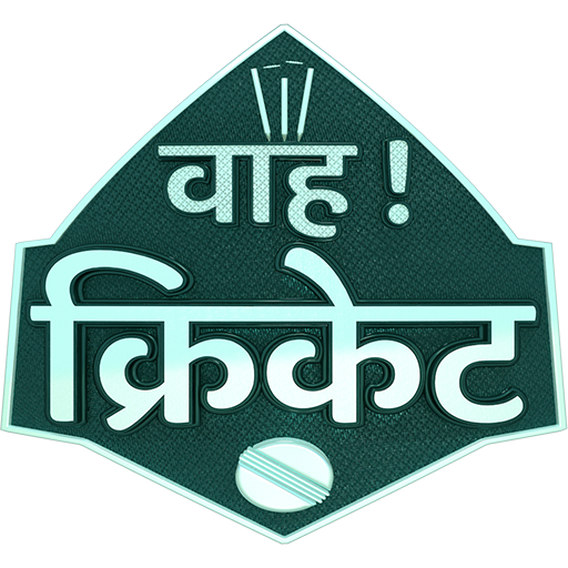 Wah Cricket App - Live Score, 