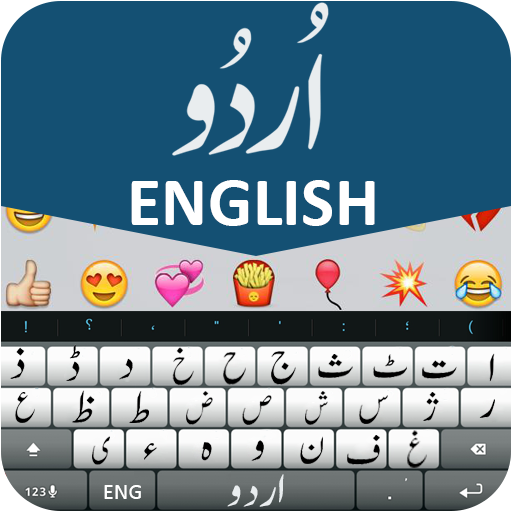 New Urdu Keyboard: Urdu Englis