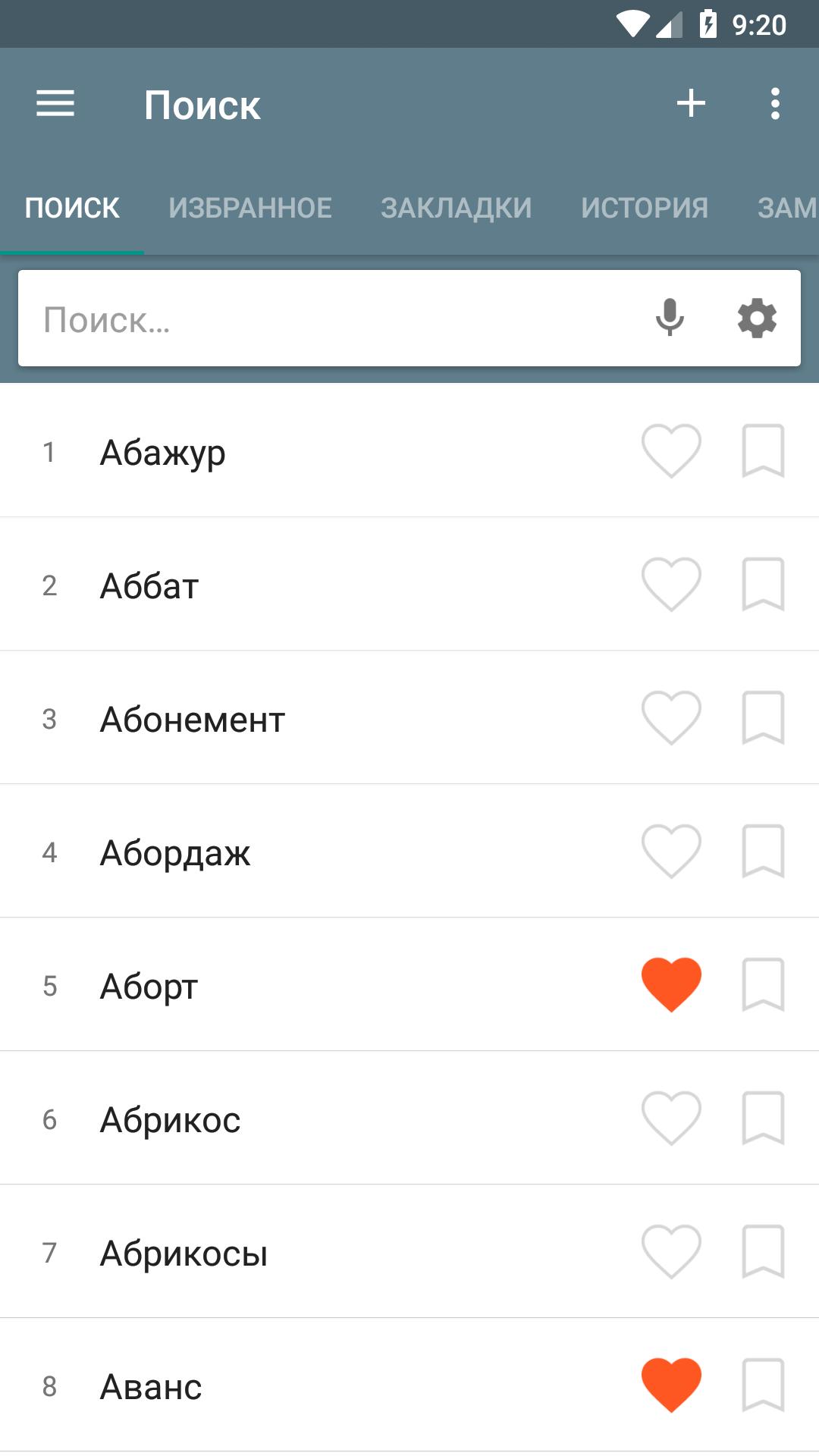 gallery